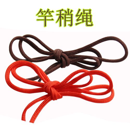 南皮竿稍绳